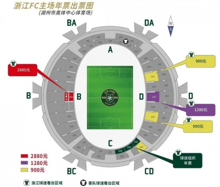 全场比赛结束，马竞3-1费耶诺德。